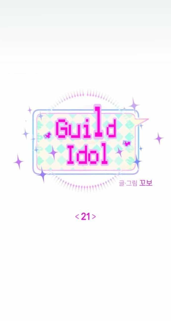 Guild Idol - Chương 21 - ảnh 20