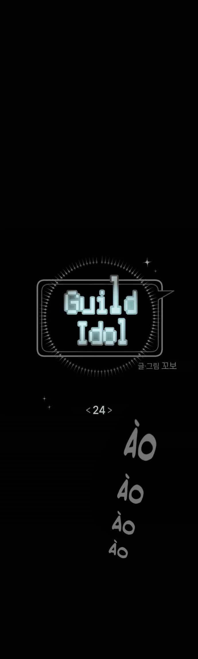 Guild Idol - Chương 24 - ảnh 16
