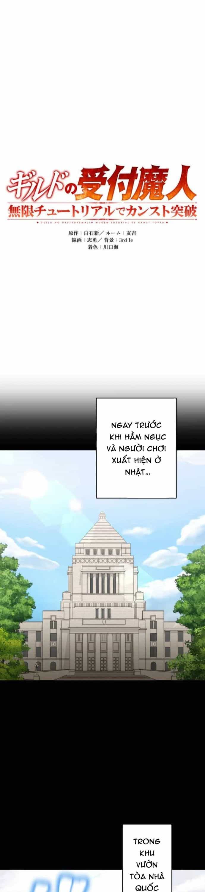 Guild No Uketsuke Majin - Mugen Tutorial De Kansuto Toppa - Chương 22 - ảnh 2