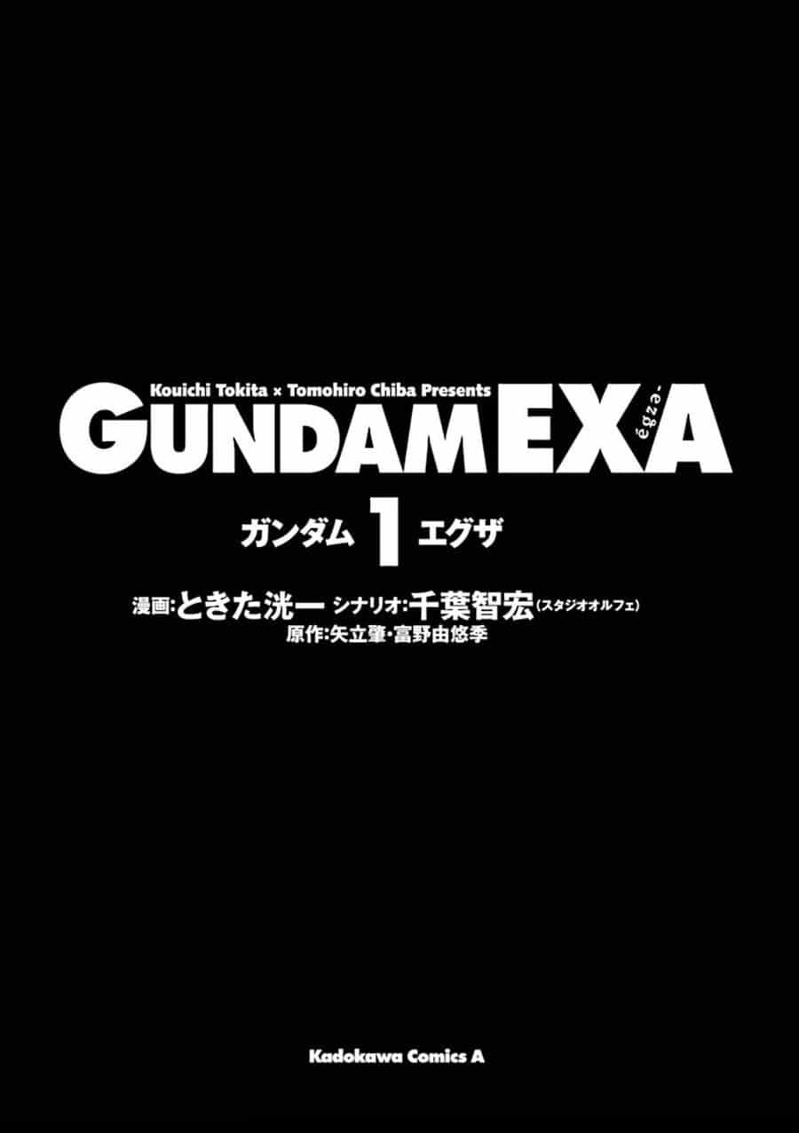 Gundam Exa - Chương 0 - ảnh 7