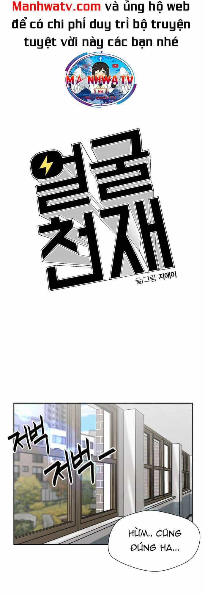Gương Mặt Thiên Tài - Chương 107 - ảnh 19