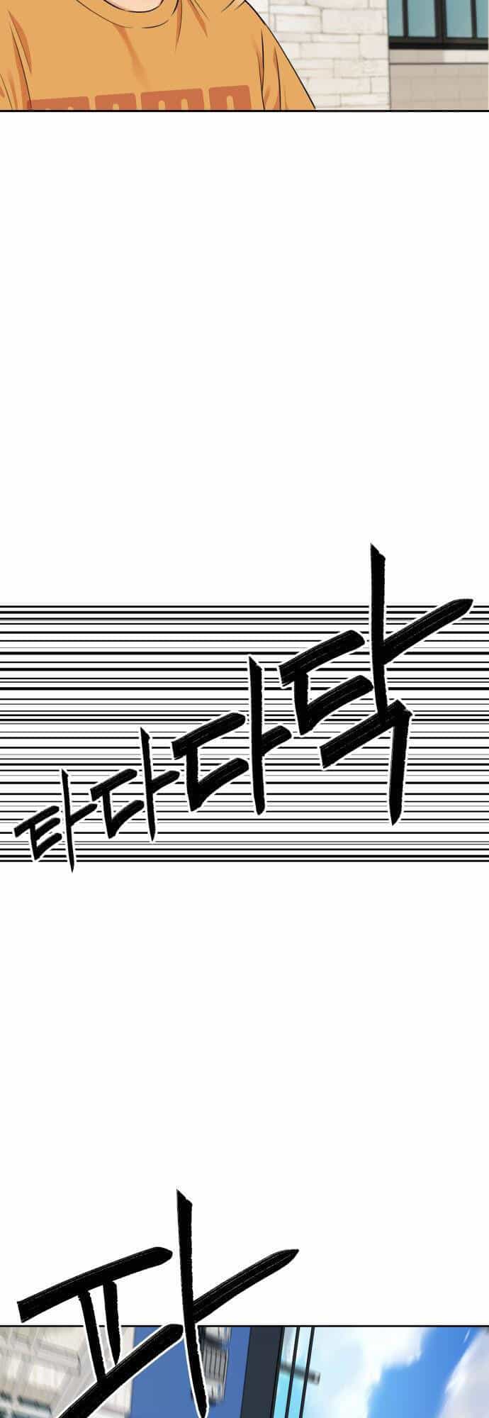 Gương Mặt Thiên Tài - Chương 81 - ảnh 26