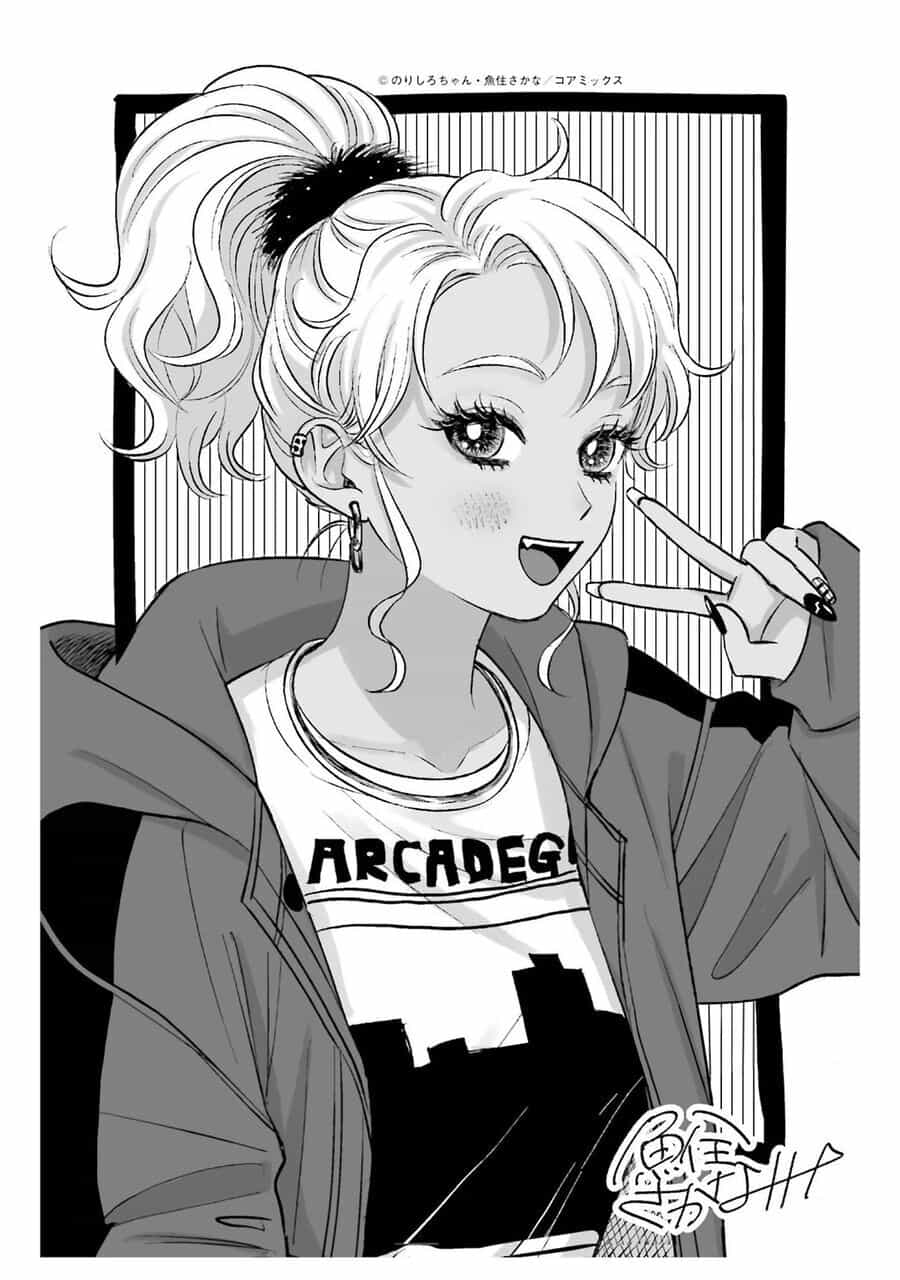 Gyaru Không Thể Tử Tế Với Otaku Ư? - Chương 21 - ảnh 18