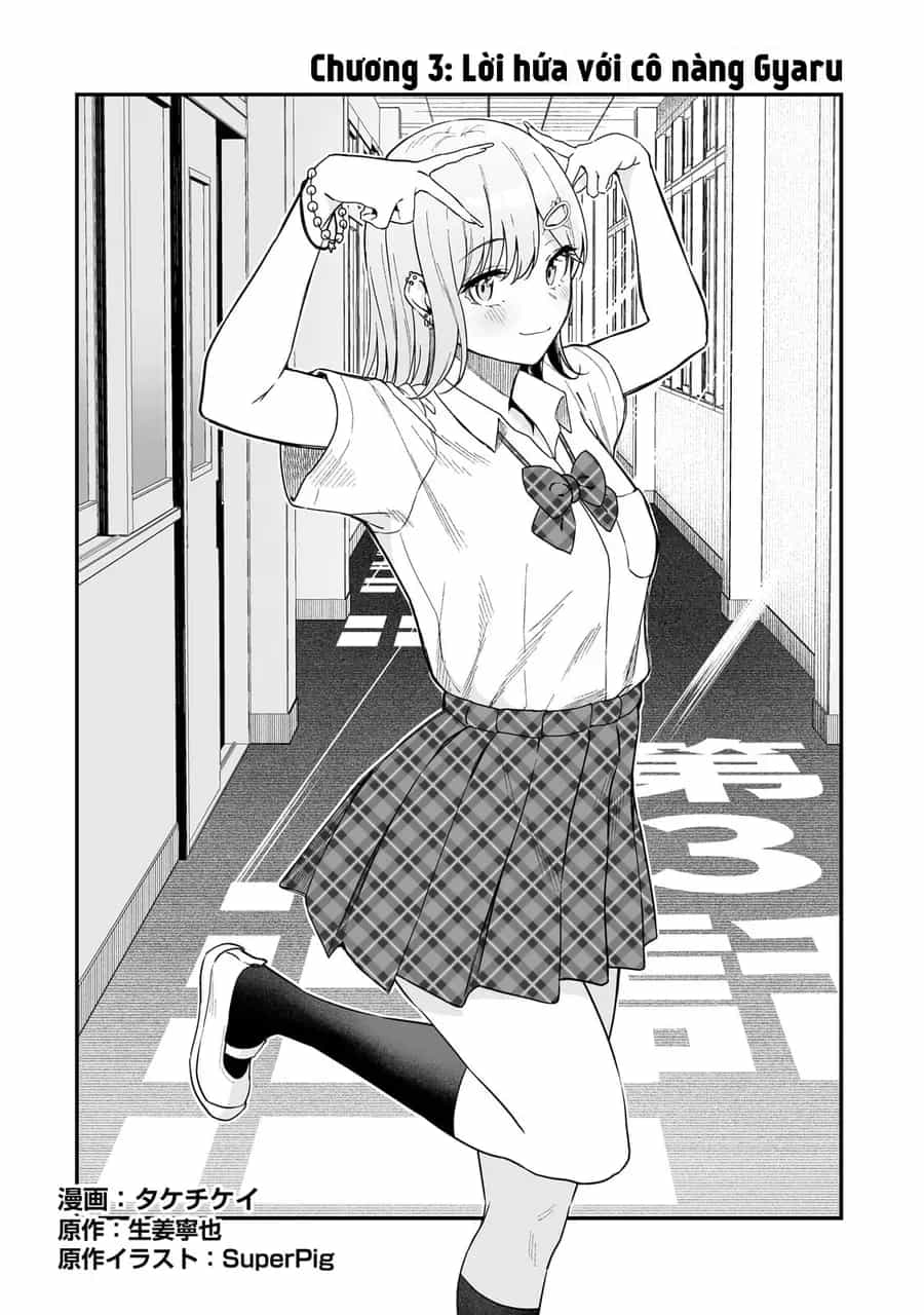 Gyaru No Jitensha O Naoshitara Natsukareta - Chương 3 - ảnh 3
