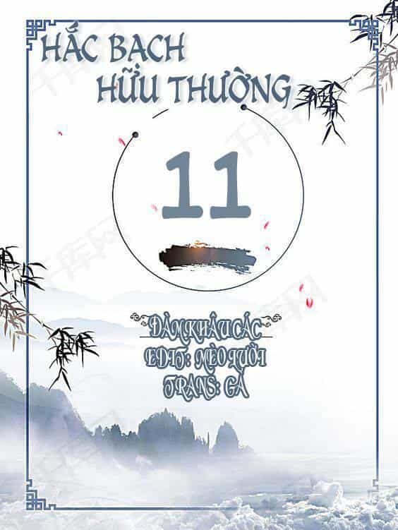 Hắc Bạch Hữu Thường - Chương 11 - ảnh 1