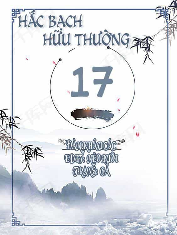 Hắc Bạch Hữu Thường - Chương 17 - ảnh 1