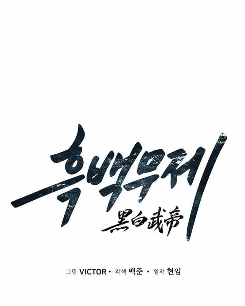Hắc Bạch Võ Đế - Chương 18 - ảnh 58
