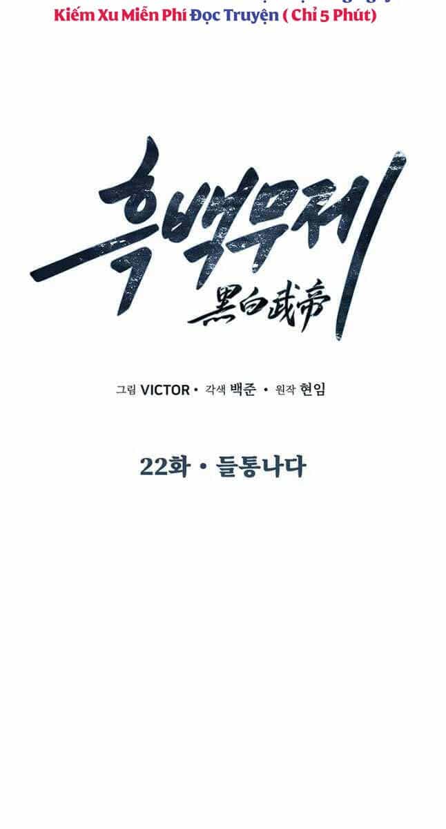 Hắc Bạch Võ Đế - Chương 22 - ảnh 5