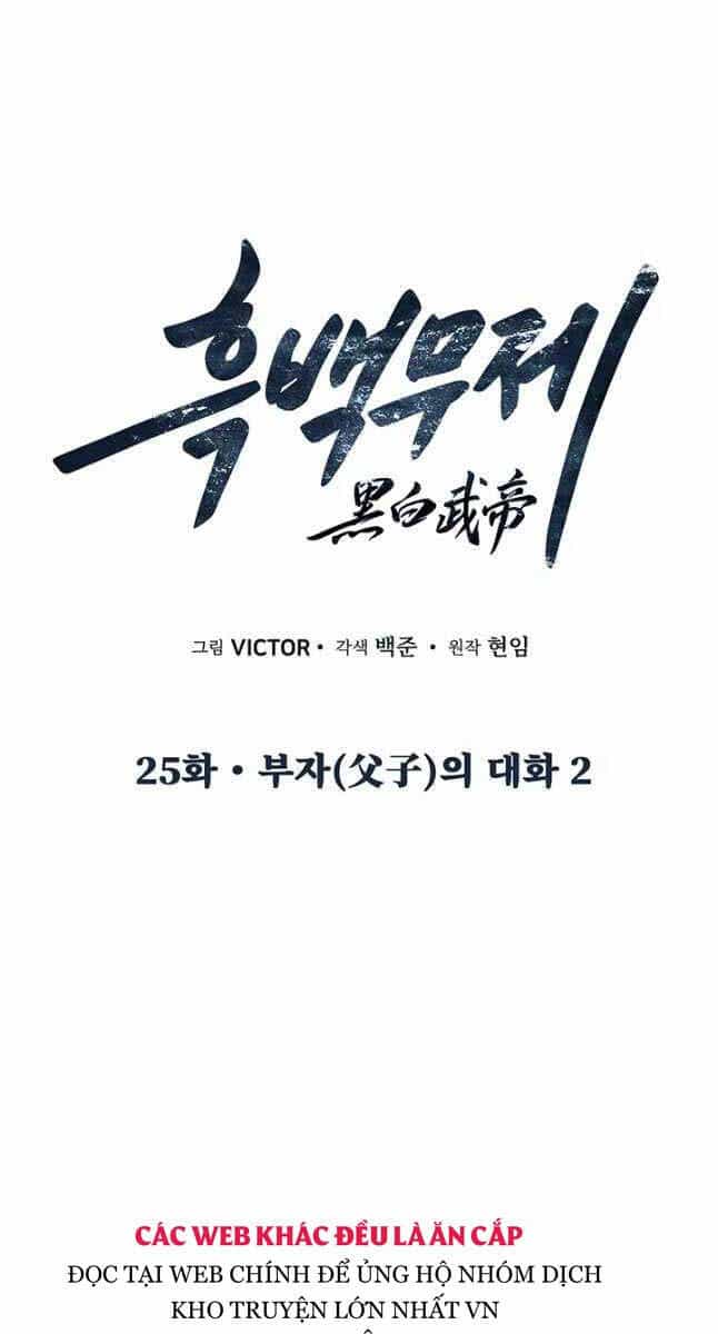 Hắc Bạch Võ Đế - Chương 25 - ảnh 43