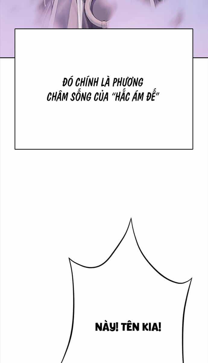 Hắc Bạch Võ Đế - Chương 3 - ảnh 52