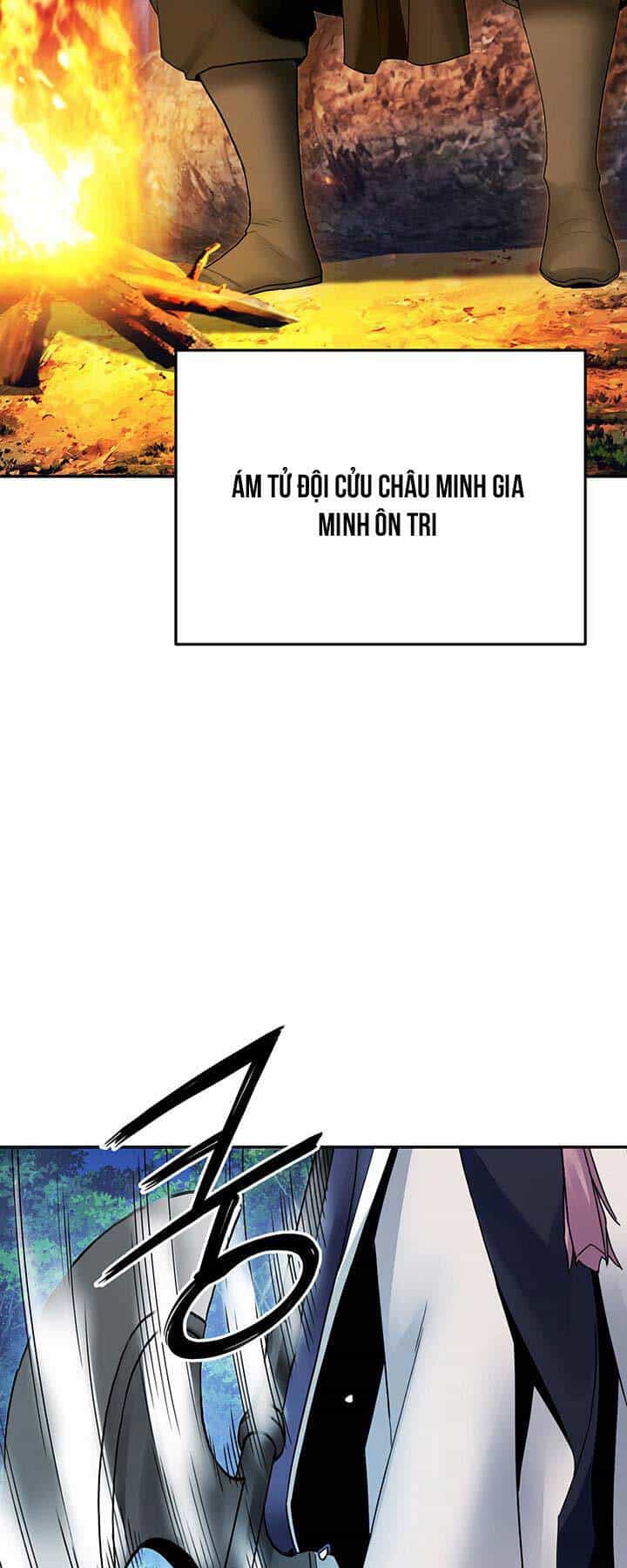 Hắc Bạch Võ Đế - Chương 32 - ảnh 32