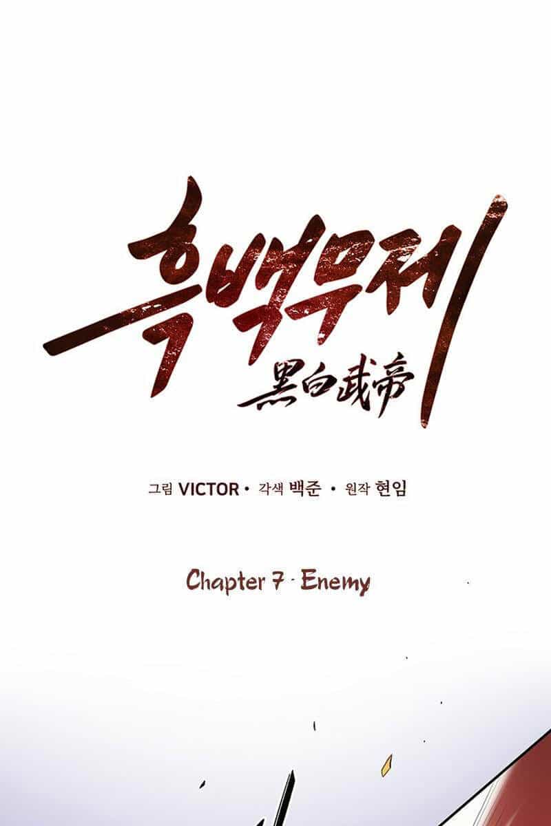 Hắc Bạch Võ Đế - Chương 7 - ảnh 1