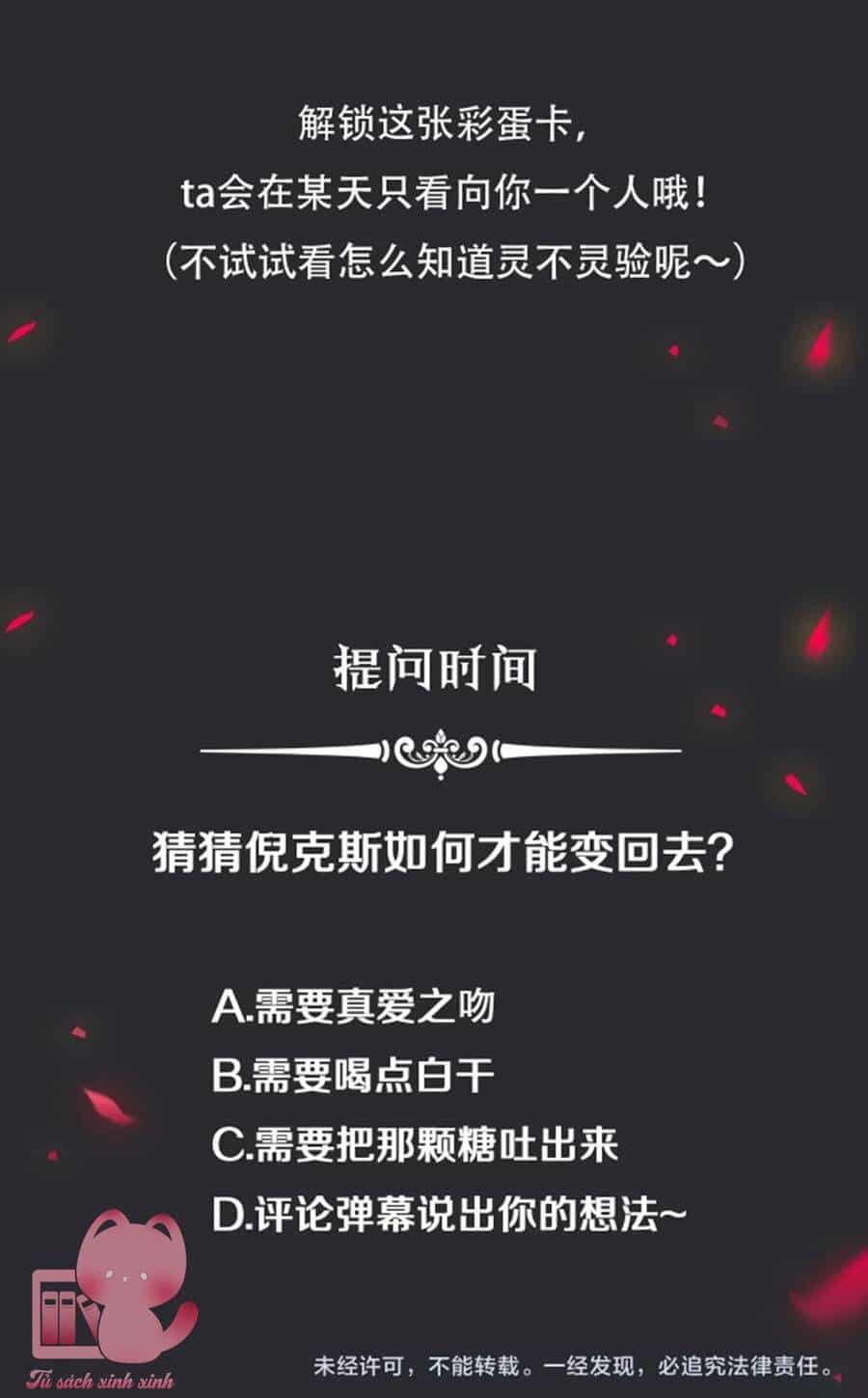 Hắc Dạ Hữu Sở Tư - Chương 56 - ảnh 64