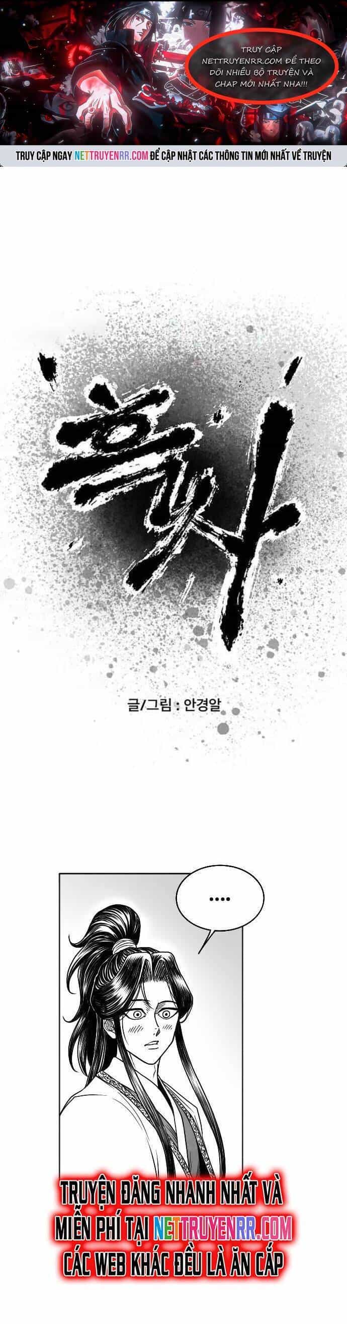 Hắc Sa - Chương 13 - ảnh 1