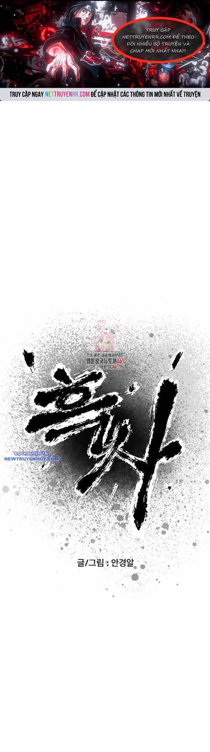 Hắc Sa - Chương 15 - ảnh 1