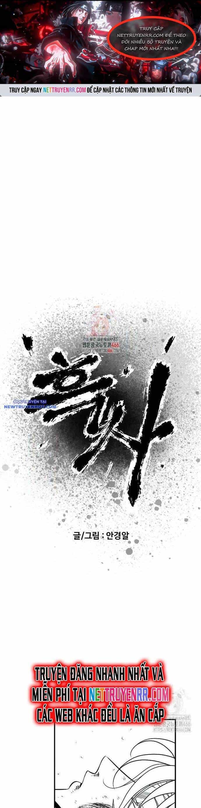 Hắc Sa - Chương 24 - ảnh 1