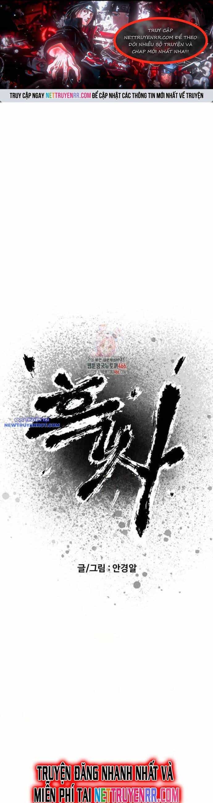 Hắc Sa - Chương 25 - ảnh 1