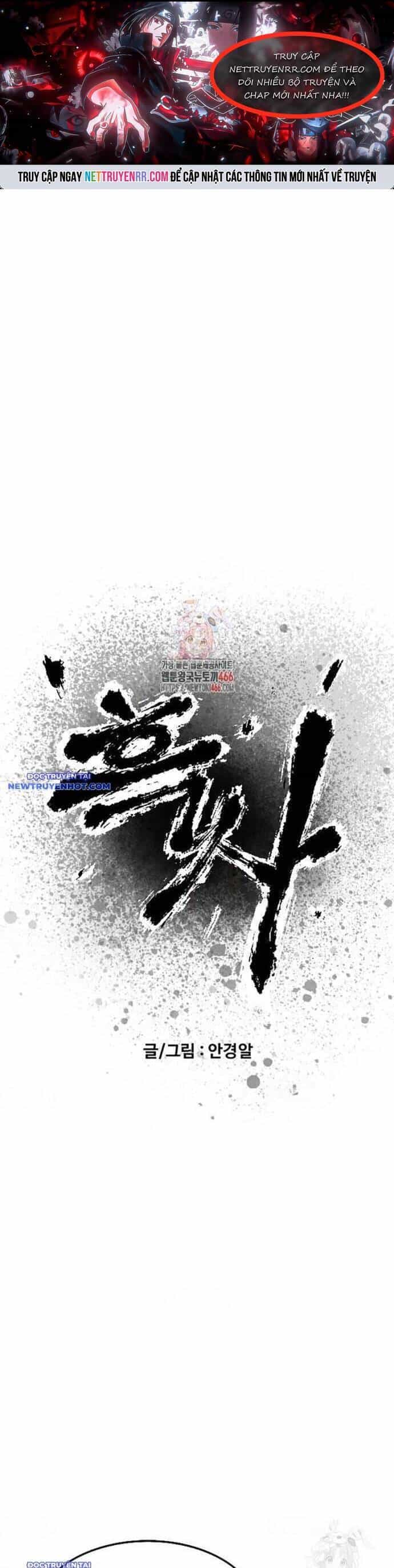 Hắc Sa - Chương 26 - ảnh 1
