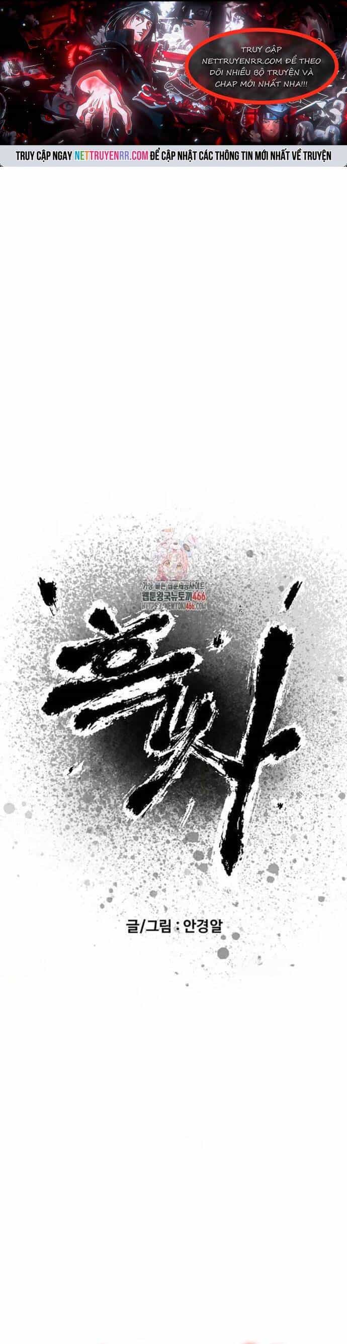 Hắc Sa - Chương 27 - ảnh 1