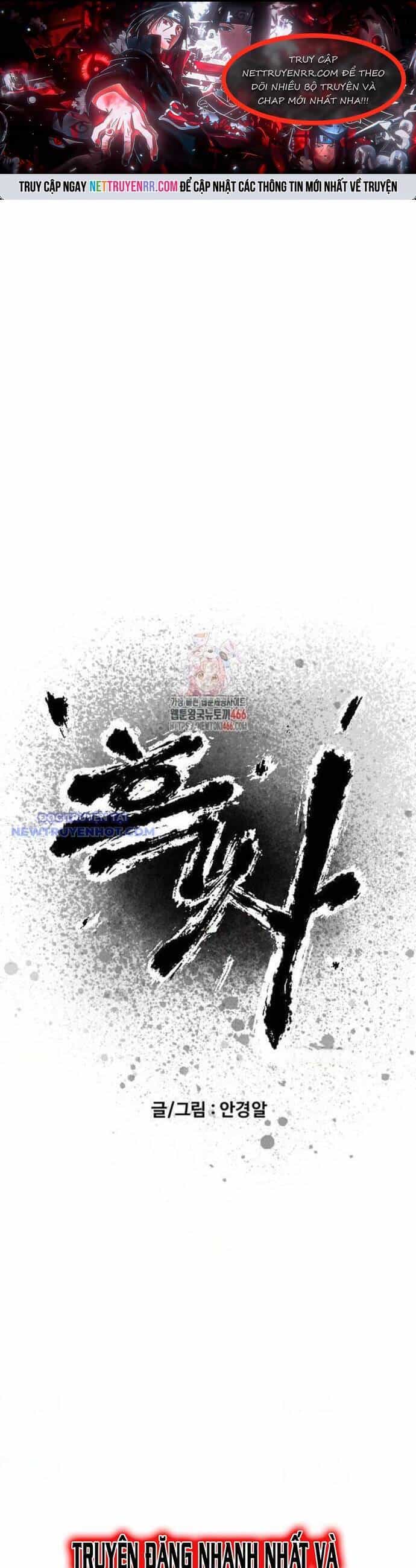 Hắc Sa - Chương 29 - ảnh 1