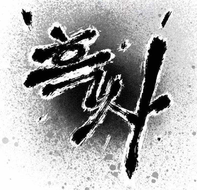 Hắc Sa - Chương 3 - ảnh 60