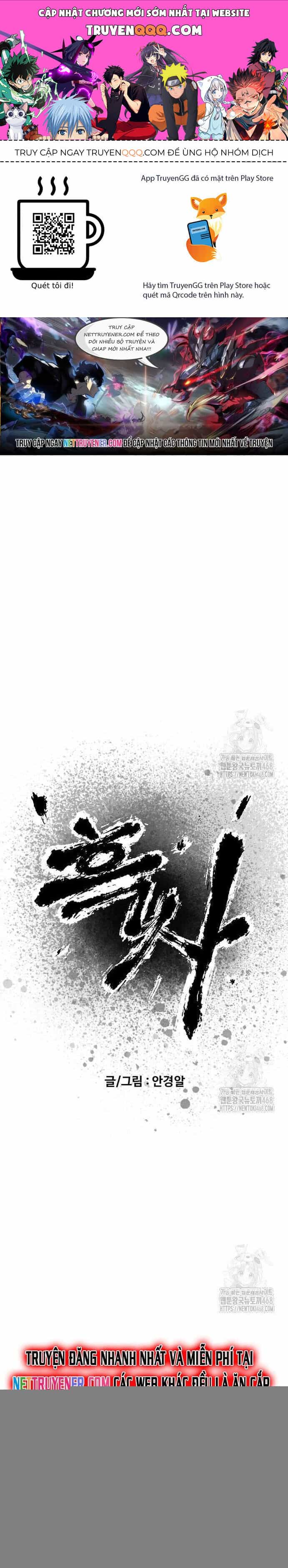 Hắc Sa - Chương 44 - ảnh 1
