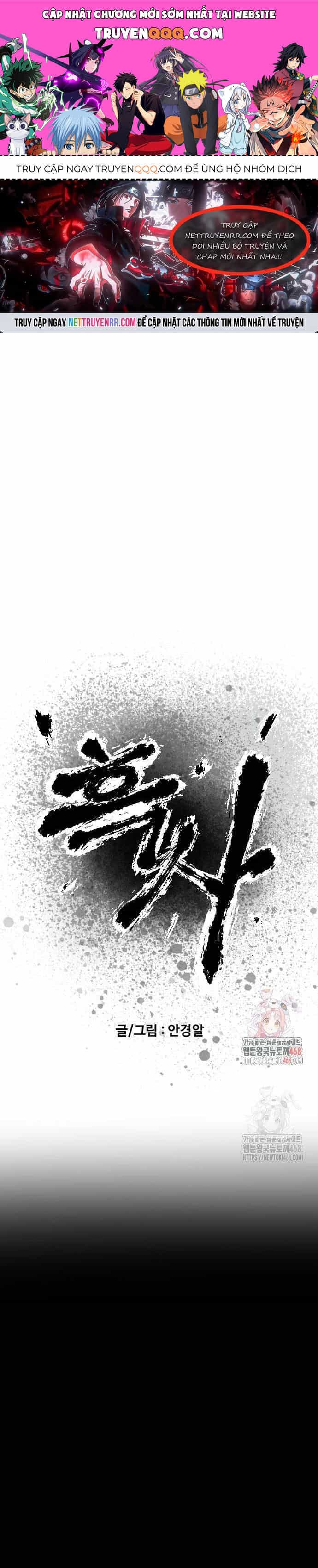 Hắc Sa - Chương 47 - ảnh 1