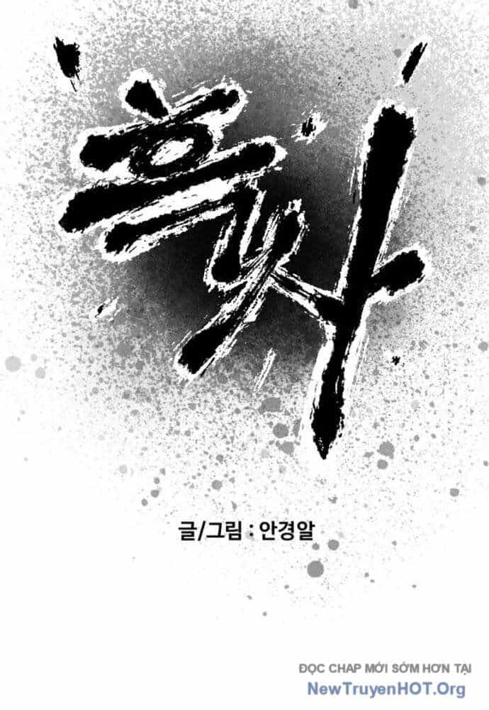 Hắc Sa - Chương 48 - ảnh 16