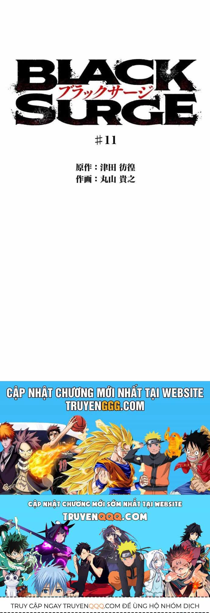 Hắc Triều - Chương 11 - ảnh 27