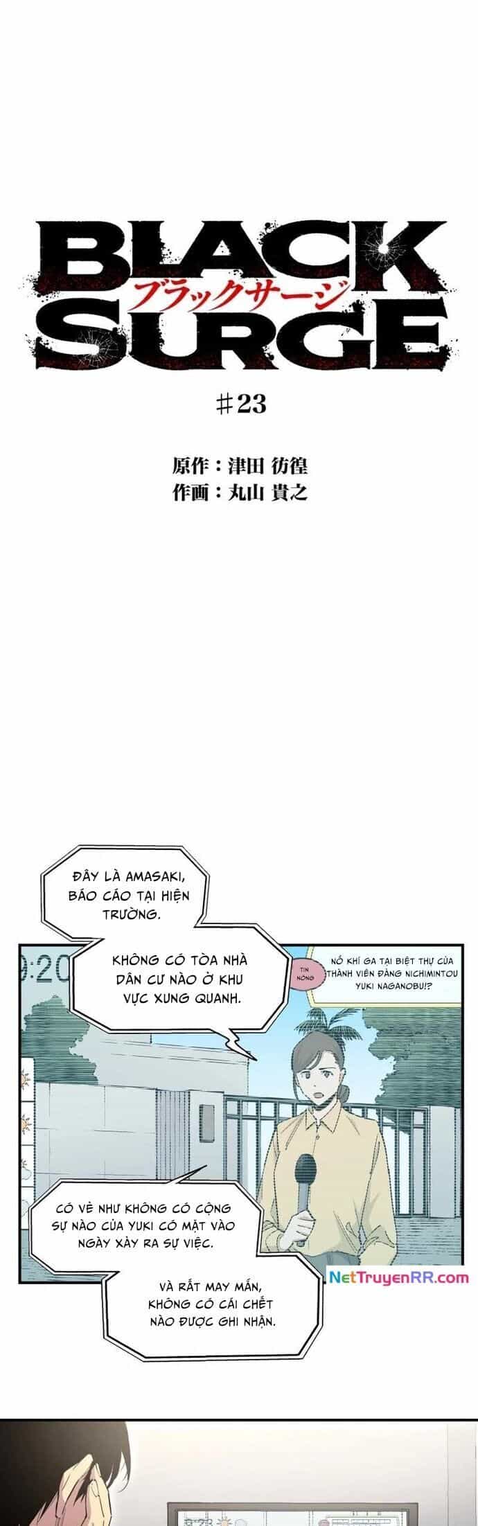 Hắc Triều - Chương 23 - ảnh 4