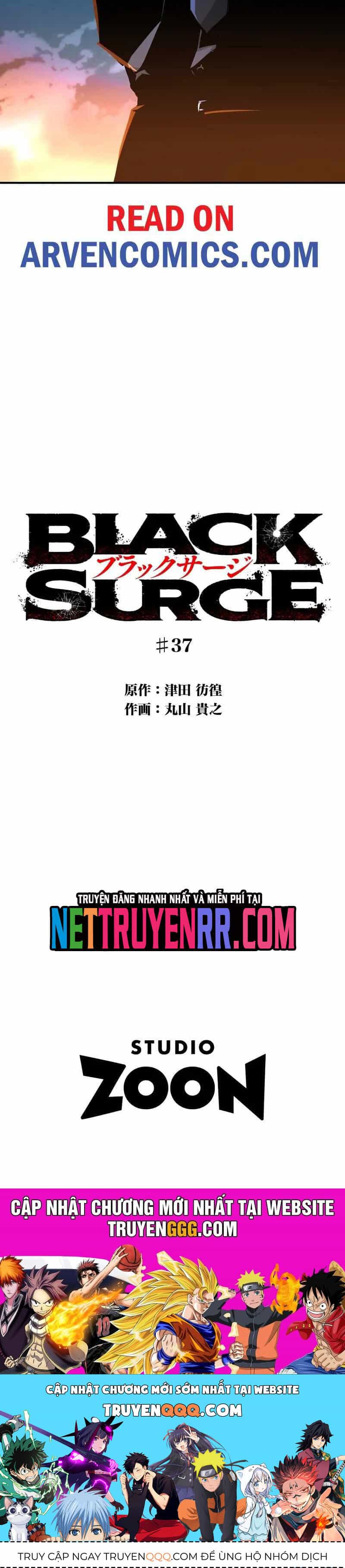 Hắc Triều - Chương 37 - ảnh 29