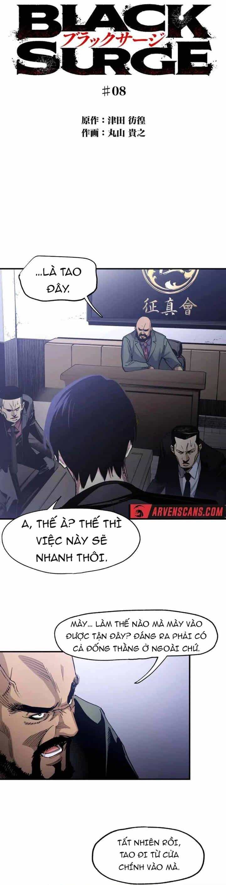 Hắc Triều - Chương 8 - ảnh 3