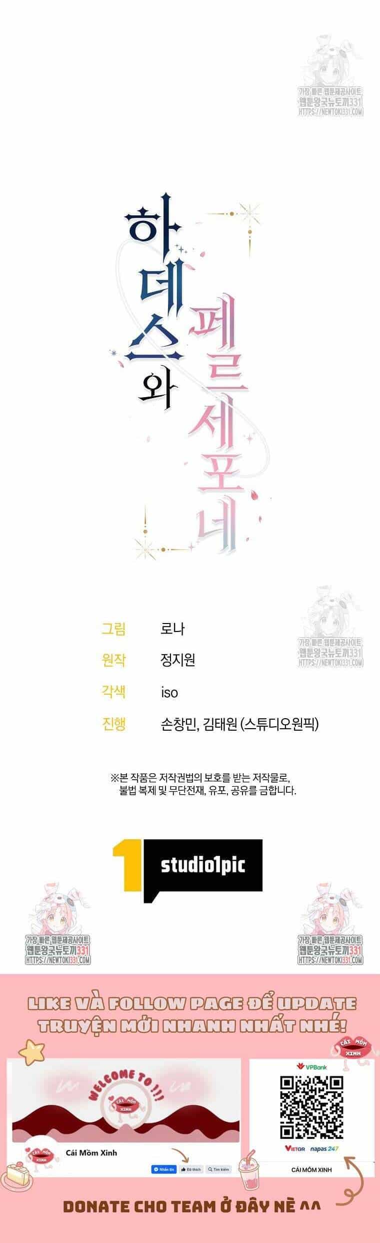 Hades Và Persephone - Chương 14 - ảnh 49