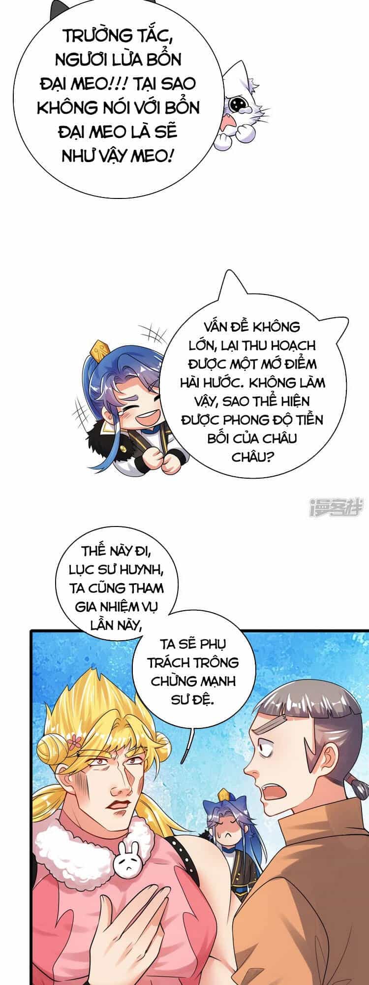 Hài Đế Vi Tôn - Chương 104 - ảnh 13