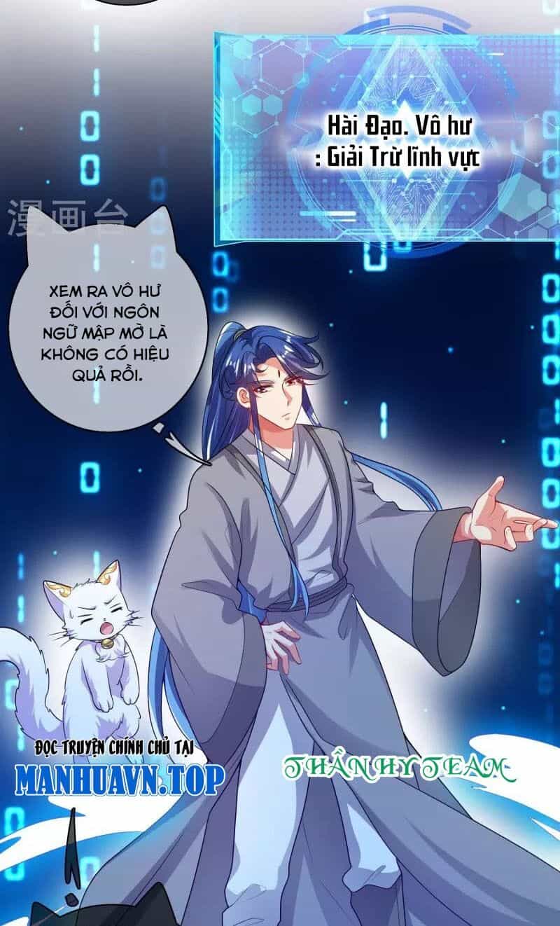 Hài Đế Vi Tôn - Chương 166 - ảnh 5