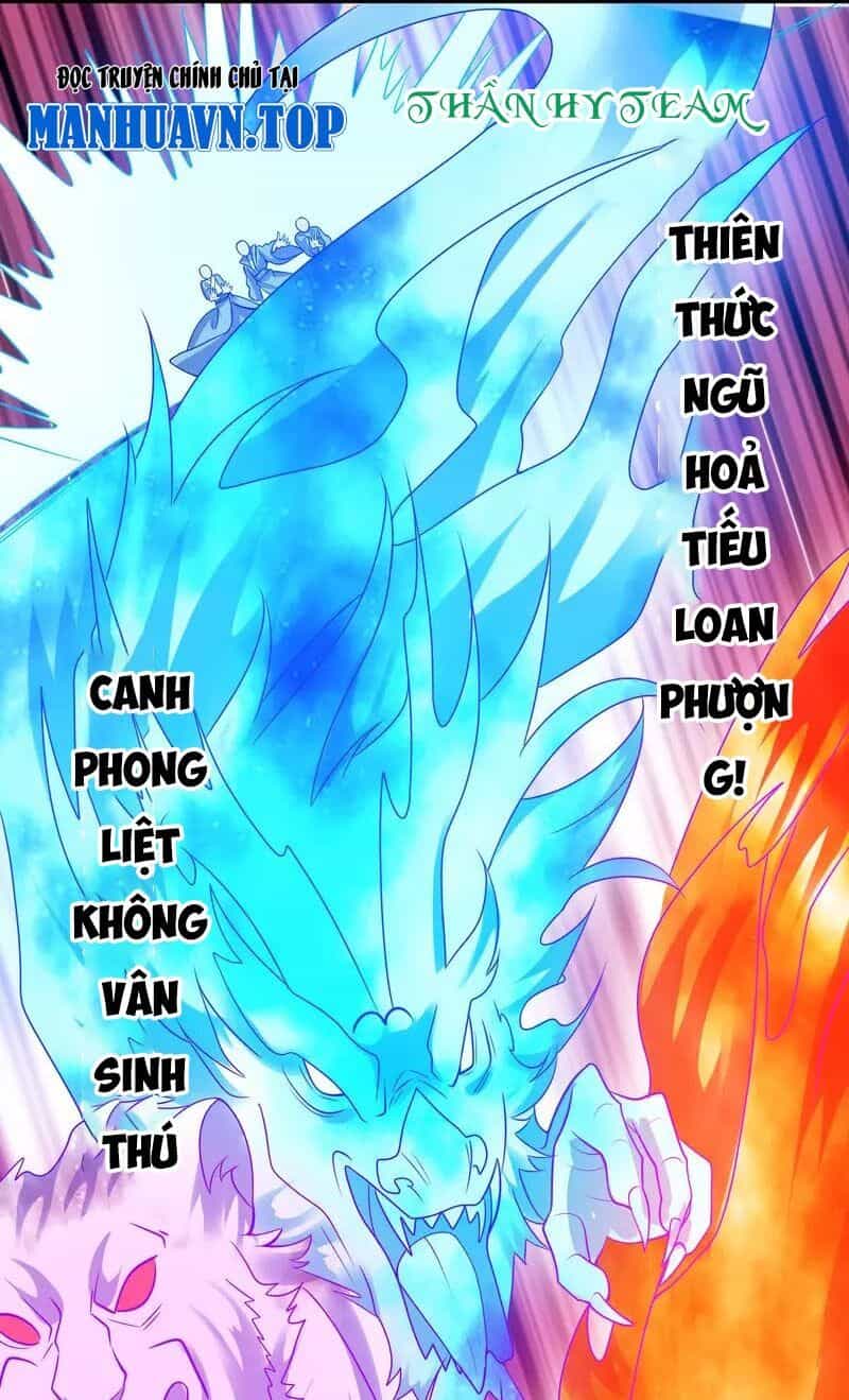 Hài Đế Vi Tôn - Chương 169 - ảnh 17