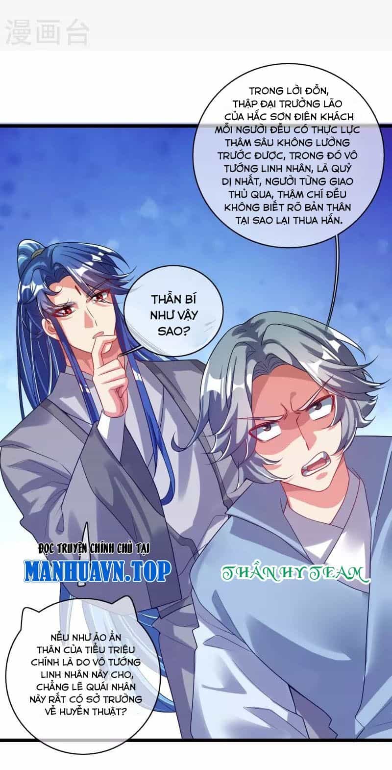 Hài Đế Vi Tôn - Chương 172 - ảnh 1