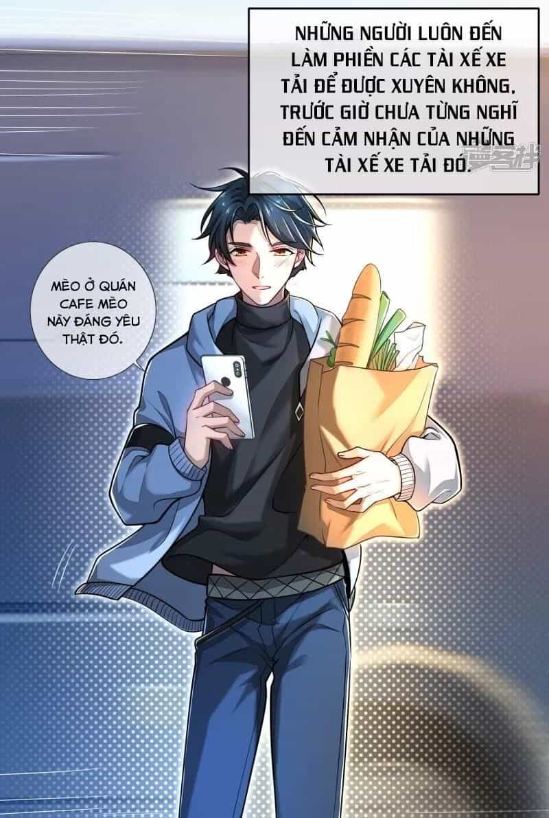 Hài Đế Vi Tôn - Chương 1 - ảnh 3