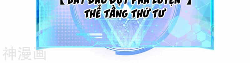 Hài Đế Vi Tôn - Chương 27 - ảnh 22