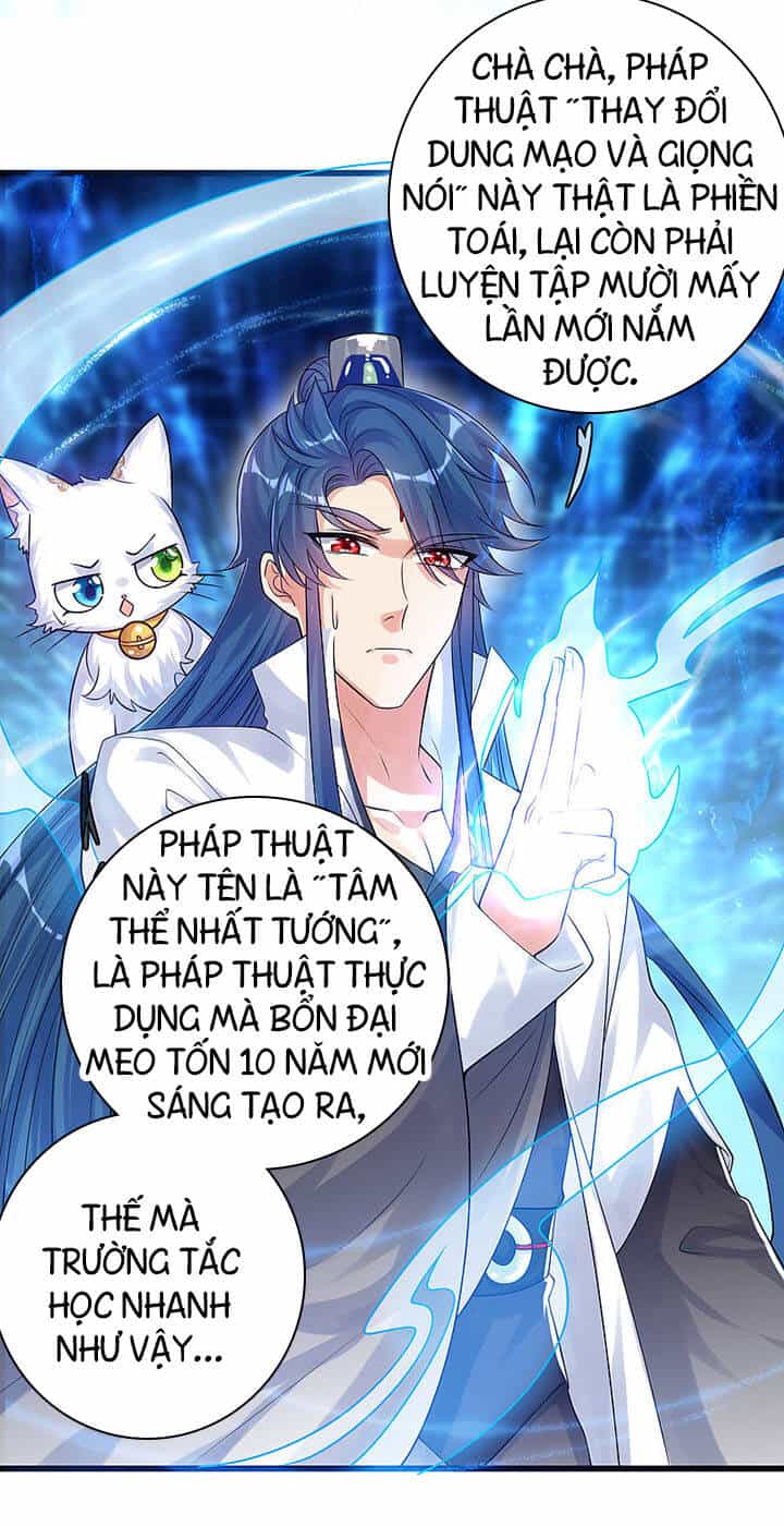Hài Đế Vi Tôn - Chương 78 - ảnh 17