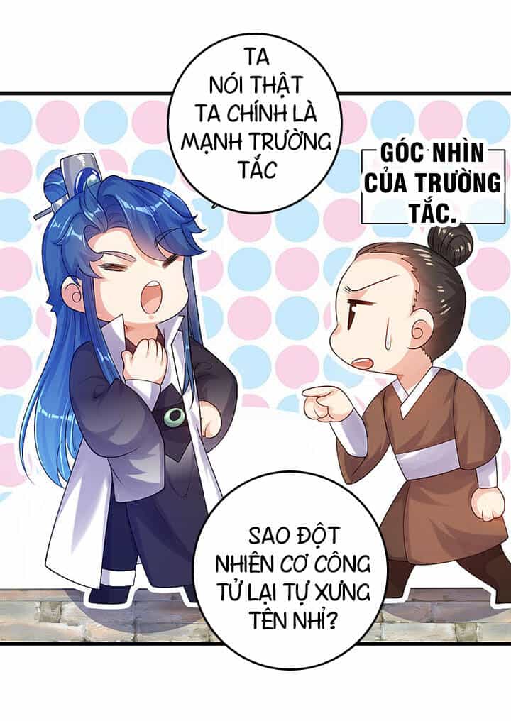 Hài Đế Vi Tôn - Chương 78 - ảnh 21