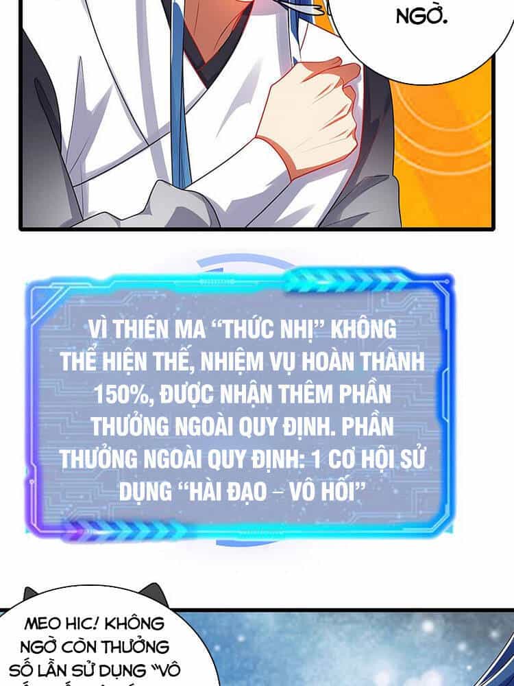 Hài Đế Vi Tôn - Chương 88 - ảnh 6