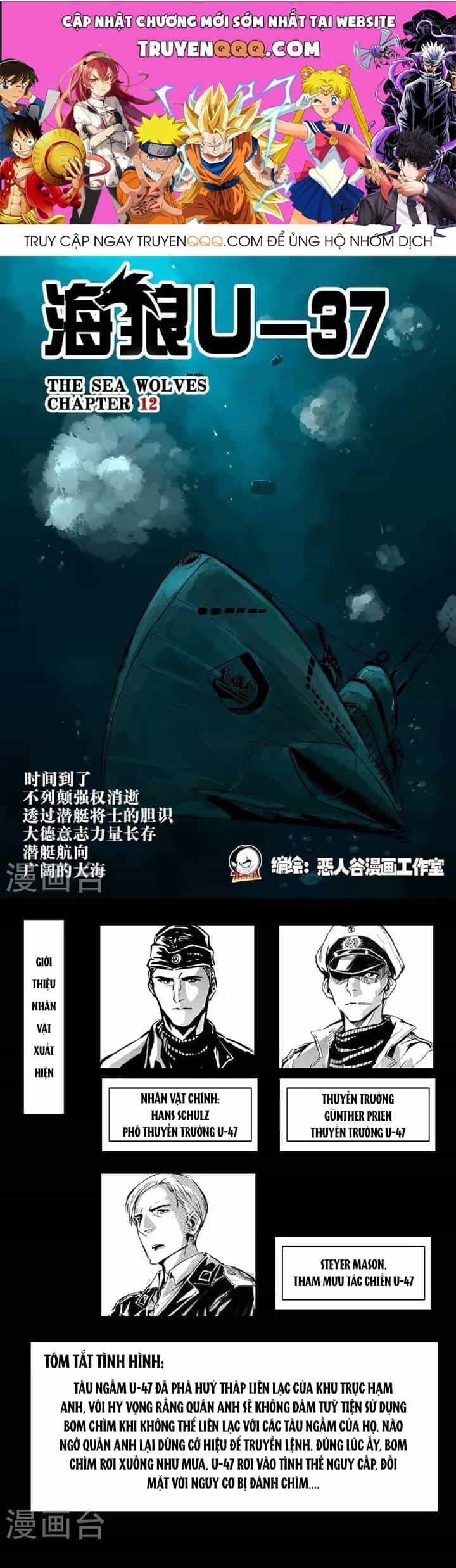 Hải Lang U-37 - Chương 12 - ảnh 1