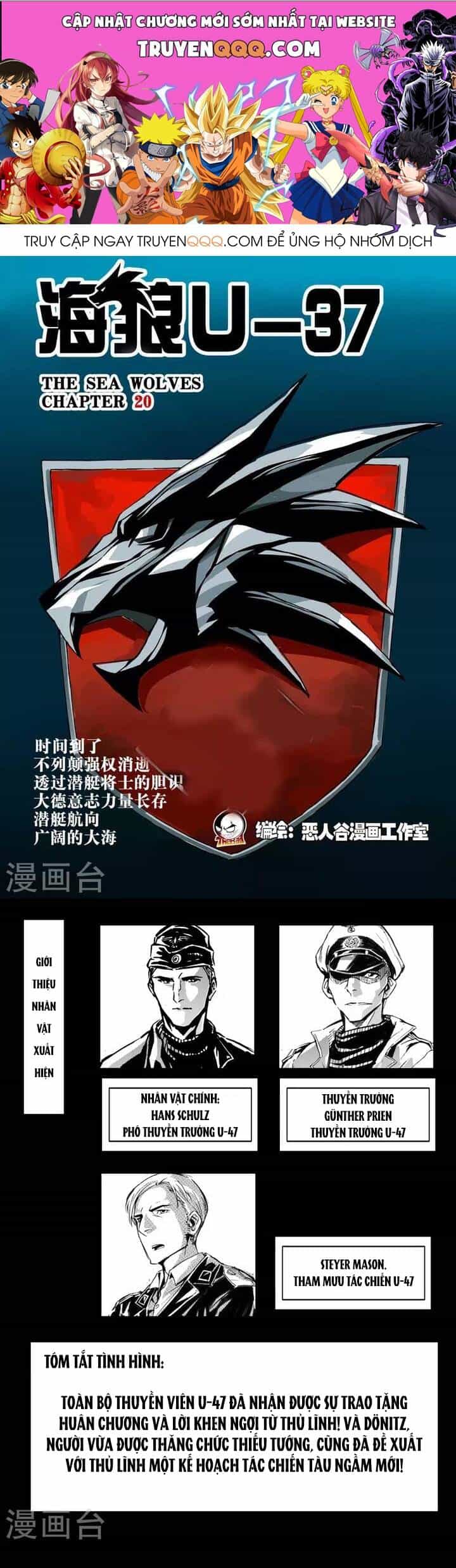 Hải Lang U-37 - Chương 20 - ảnh 1