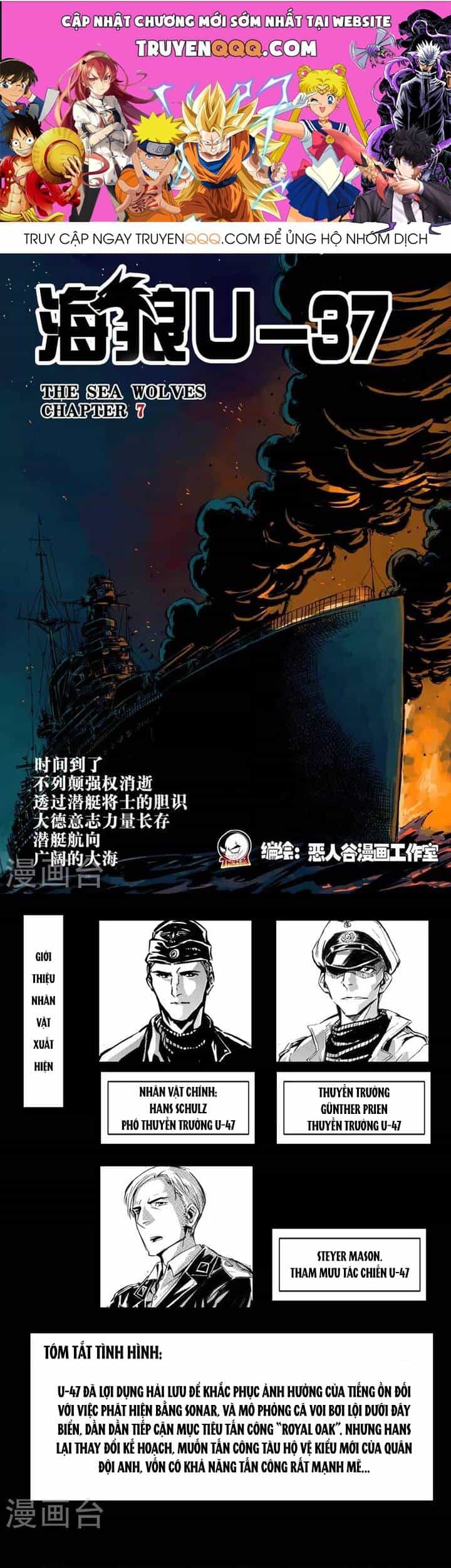 Hải Lang U-37 - Chương 7 - ảnh 1