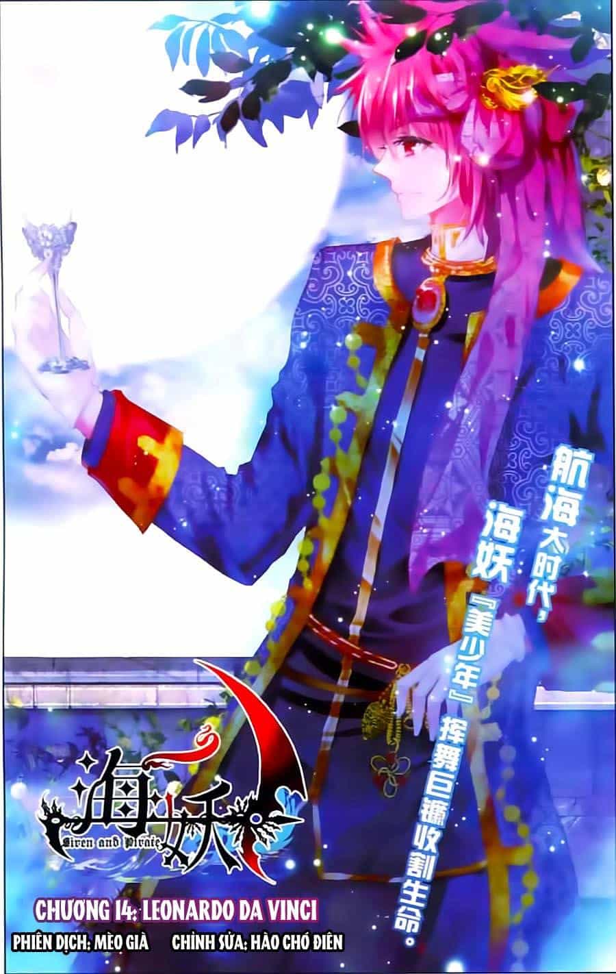 Hải Yêu - Chương 14 - ảnh 2