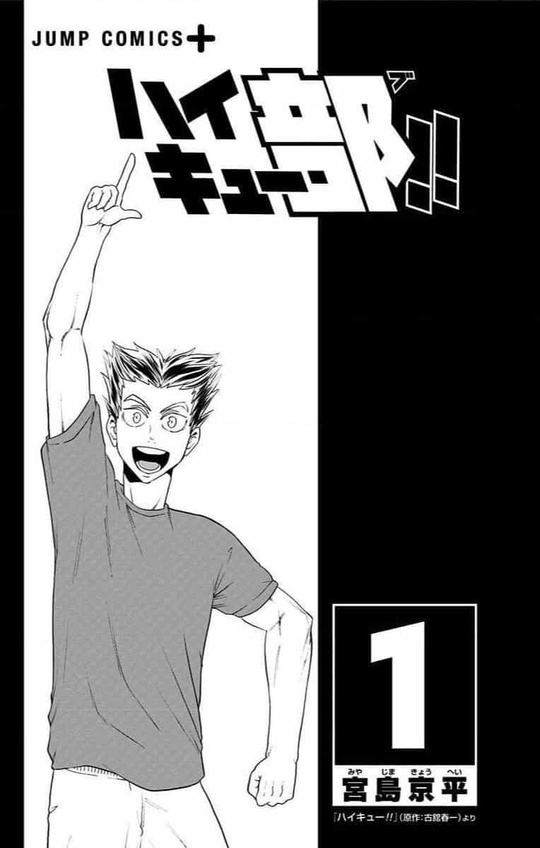 Haikyuu-Bu - Chuong 1 - ảnh 3
