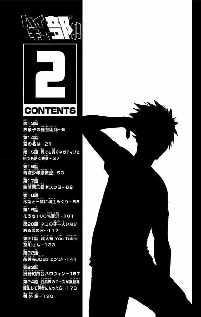 Haikyuu-Bu - Chuong 13 - ảnh 3
