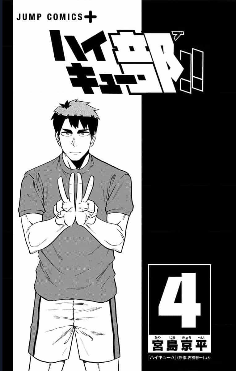 Haikyuu-Bu - Chuong 37 - ảnh 2