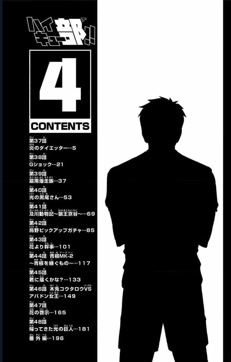 Haikyuu-Bu - Chuong 37 - ảnh 3